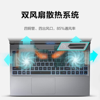 机械革命深海幽灵z2air和z2的区别（机械革命机械革命深海幽灵Z2Air游戏本到底如何,值得入手吗）