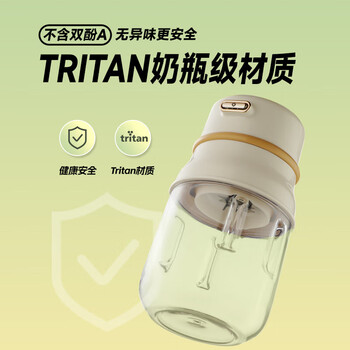 西屋（WESTINGHOUSE）便携榨汁机果汁杯随行杯户外小胖吨杯800ml WSX800A 奶油绿