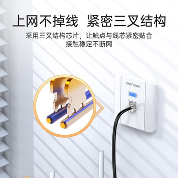 胜为（shengwei）网线水晶头超五类 镀金RJ45网络网线接头 cat5e非屏蔽8P8C电脑线缆连接器100个/盒 RCB-1100
