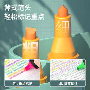 得力（deli）绿色荧光笔考试复习划重点醒目标记笔 物流办公学生通用水性记号笔 手账绘画可用10支S600