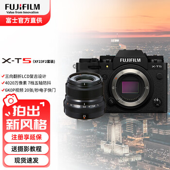 富士X-T2（ XF18-55）价格报价行情- 京东