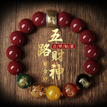 善怡水晶玛瑙- 京东