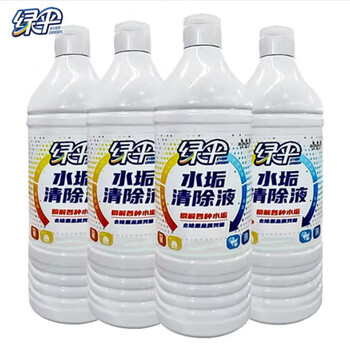 绿伞 水垢清除除垢剂 锅炉电开水器太阳能等专除水垢清洁剂 550g*5瓶