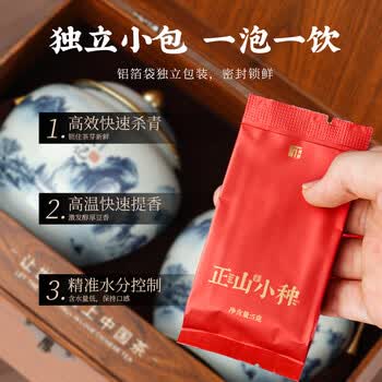 唐朴红茶武夷山正山小种特级250g礼盒装蜜香古春茶端午礼赠2025新茶叶高端午节礼品
