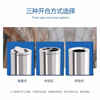 京洲实邦垃圾桶翻盖48L圆柱形不锈钢原色38*73商用烟灰桶