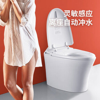 箭牌AKE1114M智能马桶靠谱吗？体验一说真实感受