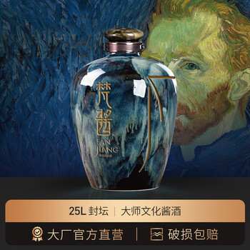 梵酱- 京东