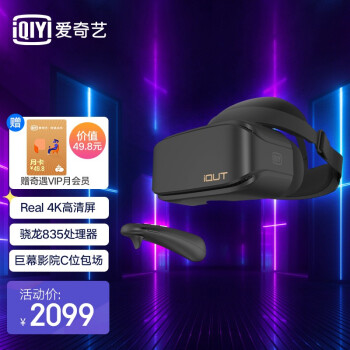 vr一体机|知乎问答：爱奇艺奇遇2S怎么样？用后一周体验内幕？