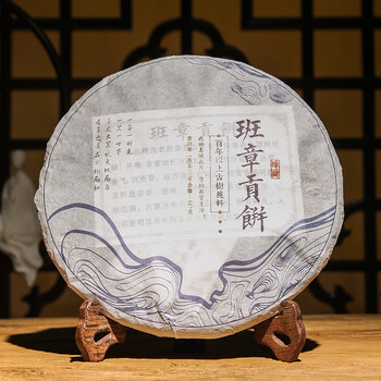 同晋昌云南普洱茶生茶老班章普洱生茶饼357g班章贡饼生茶普洱茶七子饼