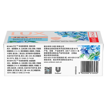 力士(LUX)排浊除菌香皂(清新+幽莲) (3+2)X105G 力士(LUX)排浊除菌香皂(清新+幽莲) (3+2)X105G