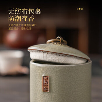 琦轩源陶瓷密封茶叶罐子小号家用粗陶茶仓茶罐便携茶具茶叶储存罐收纳装