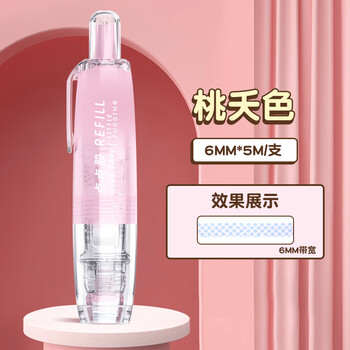 长立按动点点胶修正带式高粘度学生专用错题粘贴点状双面胶透明胶带儿童手工点胶笔贴纸手账胶带文具