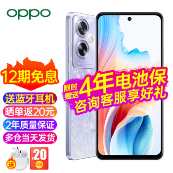 oppo新款a5新款- oppo新款a52021年新款- 京东