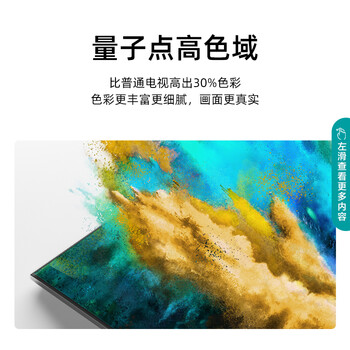海信55E7G-PRO电视如何呢？质量评分好么