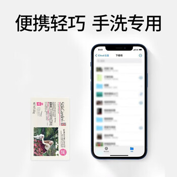 蔬果园 五月玫瑰香氛马塞皂 温和不伤手香氛内衣皂 101g*2块