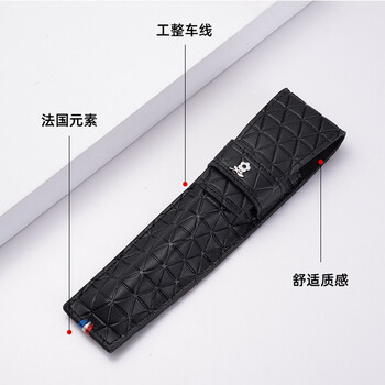 梦特娇(MONTAGUT)【热门商品】笔袋笔套商务办公多功能收纳袋 1007法纹真皮笔袋 梦特娇(MONTAGUT)【热门商品】笔袋笔套商务办公多功能收纳袋 1007法纹真皮笔袋