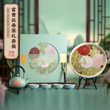 朱炳仁茶具- 京东