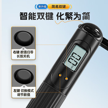 特步（XTEP）跳绳成人计数无绳学校中考跳绳负重健身器室内外儿童中小学生跳神