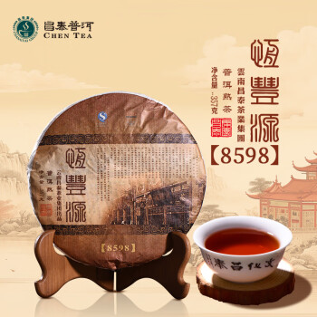 恒丰昌茗茶- 京东