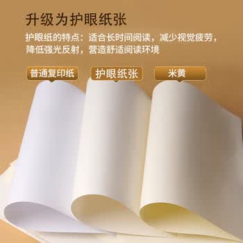 天章 （TANGO）A4会议记录本加厚牛皮纸封面商务办公开会纪要本 企业采购商务笔记本 50张5本装
