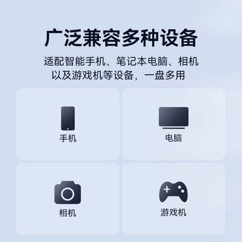 雷克沙（Lexar) 1TB Type-c USB3.2 移动固态硬盘(PSSD) SL500 传输速度2000MB/s 手机直连 轻薄高速便携