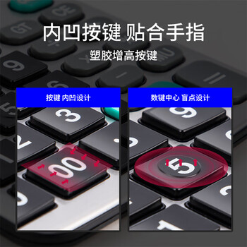 得力(deli)双电源宽屏办公桌面计算器 财务金融计算机 办公用品 银白色1653