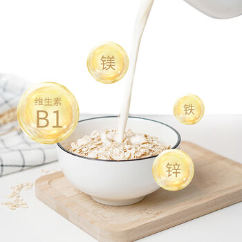 金味北纬41°有机纯燕麦片1000g罐装 早餐冲饮即食燕麦片 送礼佳品
