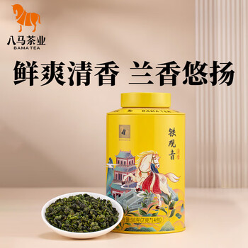 八马茶业 组合茶叶欢腾武夷岩茶大红袍安溪铁观音178g 罐装茶叶自己喝