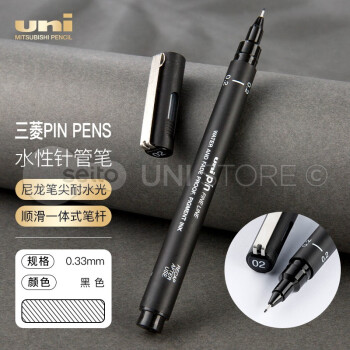 Uni Pin Pen - 02 Pigment Ink - 0.33 mm - Black Ink