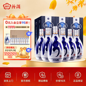中国酒 白酒 汾酒 青花20年 53度 500ml x 2本 - メルカリ