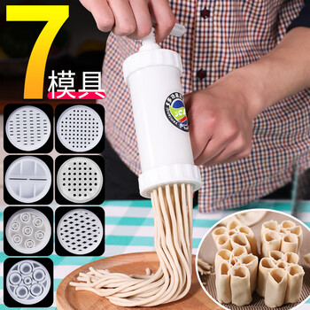 家用手动小型压面机老式河捞机手拧面条机莜面窝窝饸饹机莜面工具压面
