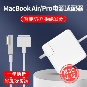 mac a1466品牌及商品- 京东