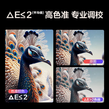 HKC 27英寸 4K高清 IPS Type-C 90W笔记本外接 HDR400电脑屏幕广色域 升降旋转办公显示器 P272U Pro