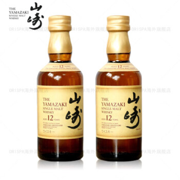 白州】 700ml x 1本 & 【山崎12年】 50ml x 1本-