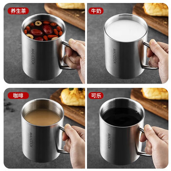 美厨(maxcook)304不锈钢水杯马克杯 儿童杯子双层泡茶杯口杯带盖带手柄 300ml 美厨(maxcook)304不锈钢水杯马克杯 儿童杯子双层泡茶杯口杯带盖带手柄 300ml