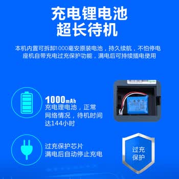 亿家通全网通4G5G无线座机插卡电话机 录音电话移动联通电信广电手机卡办公家用电销移动固话 PH20白色