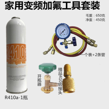 410a冷媒价格报价行情- 京东