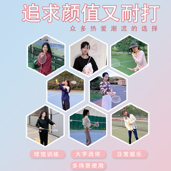 匹克羽毛球拍超轻一体高弹成人学生专业耐打【白绿双拍+6羽毛球套装】