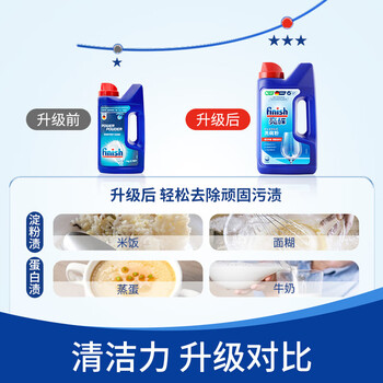 亮碟（finish） 洗碗机洗涤剂洗碗粉洗碗块洗碗盐强力清洁去污企业集采 1kg*3瓶