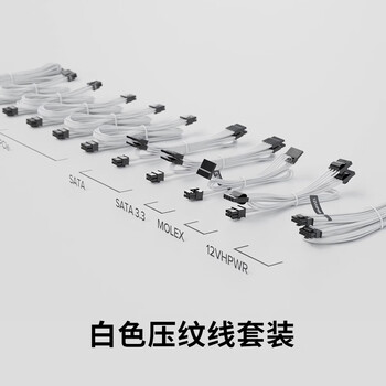 SEASONIC海韵 额定1000W FOCUS金牌全模电脑ATX3白色限定电源 全日系电容 白压纹线 原生12V-2×6 支持5090 SEASONIC海韵 额定1000W FOCUS金牌全模电脑ATX3白色限定电源 全日系电容 白压纹线 原生12V-2×6 支持5090