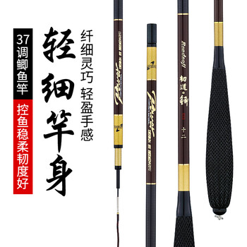 馆俞 22新款 猛将鲫鱼竿37调28调19调超轻超细超硬高碳素长节台钓竿