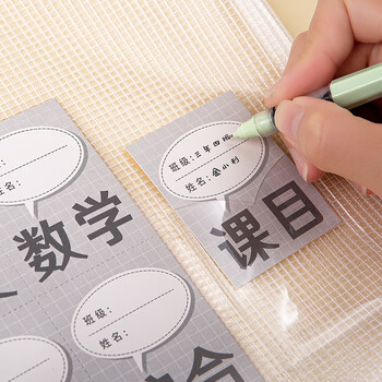 金得利A4分类科目袋文件袋小学生初中高中生活用品试卷收纳手提作业资料学科拉链透明随机SJ006 金得利A4分类科目袋文件袋小学生初中高中生活用品试卷收纳手提作业资料学科拉链透明随机SJ006