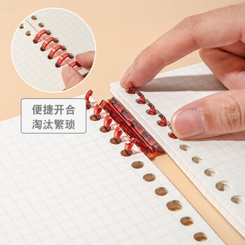 三年二班DIY活页环自制笔记本本子活页胶圈可拆卸外壳线圈学生装订夹子文具办公用品打孔开合器糖果色系-粉色 三年二班DIY活页环自制笔记本本子活页胶圈可拆卸外壳线圈学生装订夹子文具办公用品打孔开合器糖果色系-粉色