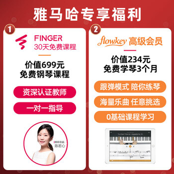 雅马哈YDP103电钢琴怎么样?好不好？评价很好吗