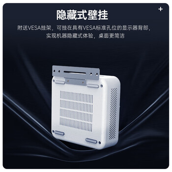 机械师（MACHENIKE）创物者Mini AMD高性能办公游戏电脑台式迷你口袋主机（R7-7840H 32G DDR5 1TSSD WIFI6）