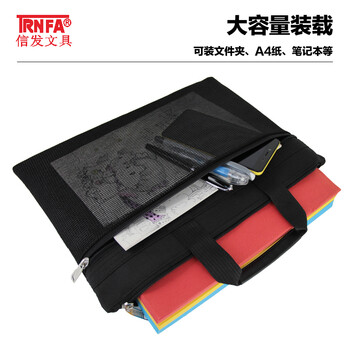 信发 TRNFA TN-100-43(灰色) 商务手提文件袋/办公公文包 网格多层收纳包/大容量拉链袋行李背条 信发 TRNFA TN-100-43(灰色) 商务手提文件袋/办公公文包 网格多层收纳包/大容量拉链袋行李背条