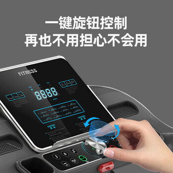 军鑫PB-M7家用豪华智能静音高清屏多功能叠跑步机黑色（单位：台）