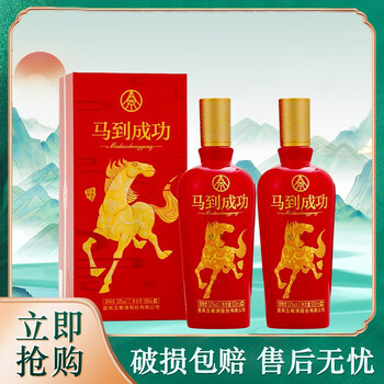 五粮液马到成功酒价格价格报价行情- 京东