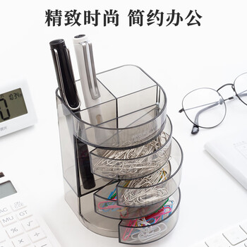 晨光(M&G)文具透明四层时尚笔筒 多功能办公桌面收纳盒 黑色单个装ABT98447