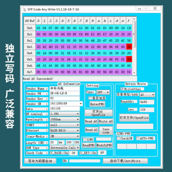 中科光电 万兆光模块 10G光纤模块 万兆多模光模块 SFP+多模双纤 850nm,300M,LC接口 一只 ZK-10G-MM
